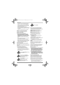 Страница 174