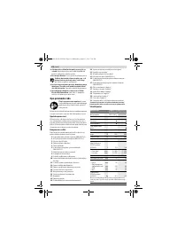 Страница 178