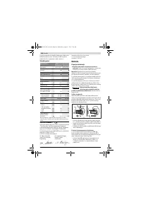 Страница 194