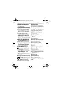 Страница 216