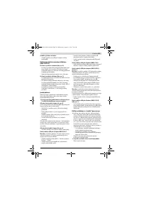 Страница 219