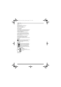 Страница 222