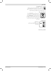 Страница 223