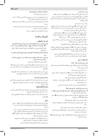 Страница 224