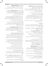 Страница 226