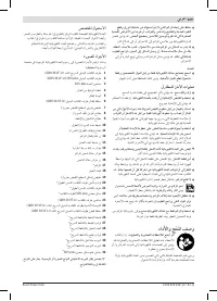 Страница 229