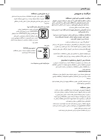 Страница 231