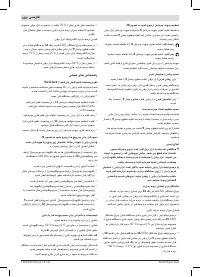 Страница 232