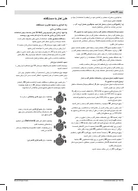 Страница 233