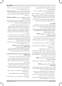 Страница 234