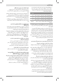 Страница 235