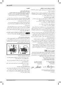 Страница 236