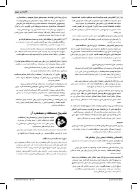 Страница 238