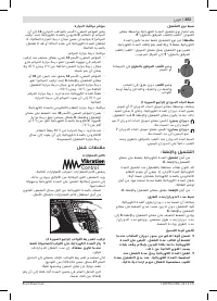 Page 203