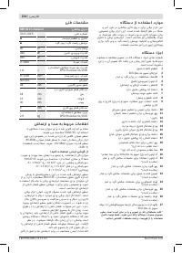 Page 214