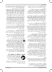 Page 215