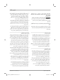 Pagina 25