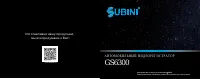 Subini GS6300