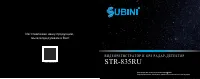 Subini STR-835RU