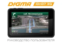 Digma iDnD7 3G