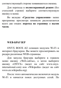 Страница 108