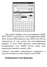 Страница 110