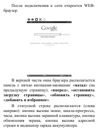 Страница 111