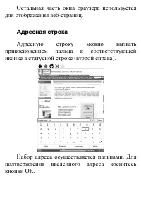 Страница 112