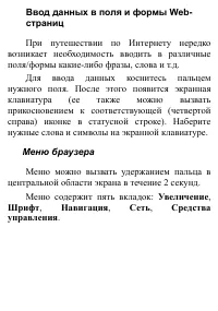 Страница 113