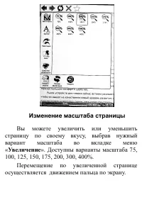 Страница 114