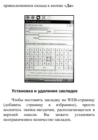 Страница 118