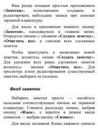 Страница 121