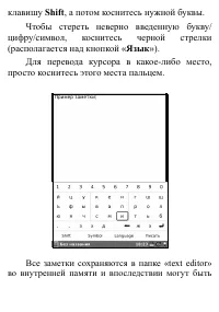 Страница 122