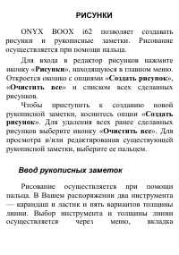 Страница 128