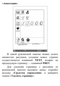 Страница 129