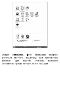 Страница 133