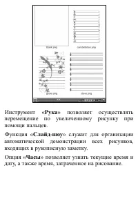 Страница 134