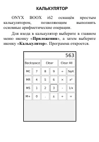 Страница 137