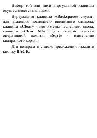 Страница 138