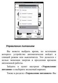 Страница 145
