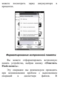 Страница 146