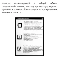 Страница 148