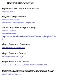 Страница 150