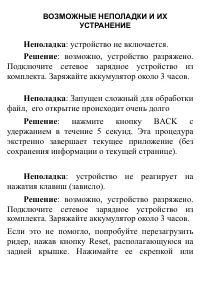 Страница 151