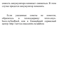 Страница 154