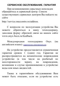 Страница 155