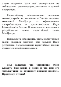 Страница 156