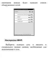 Страница 109