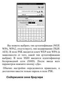 Страница 110