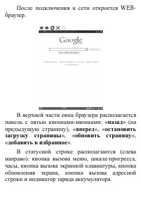 Страница 111